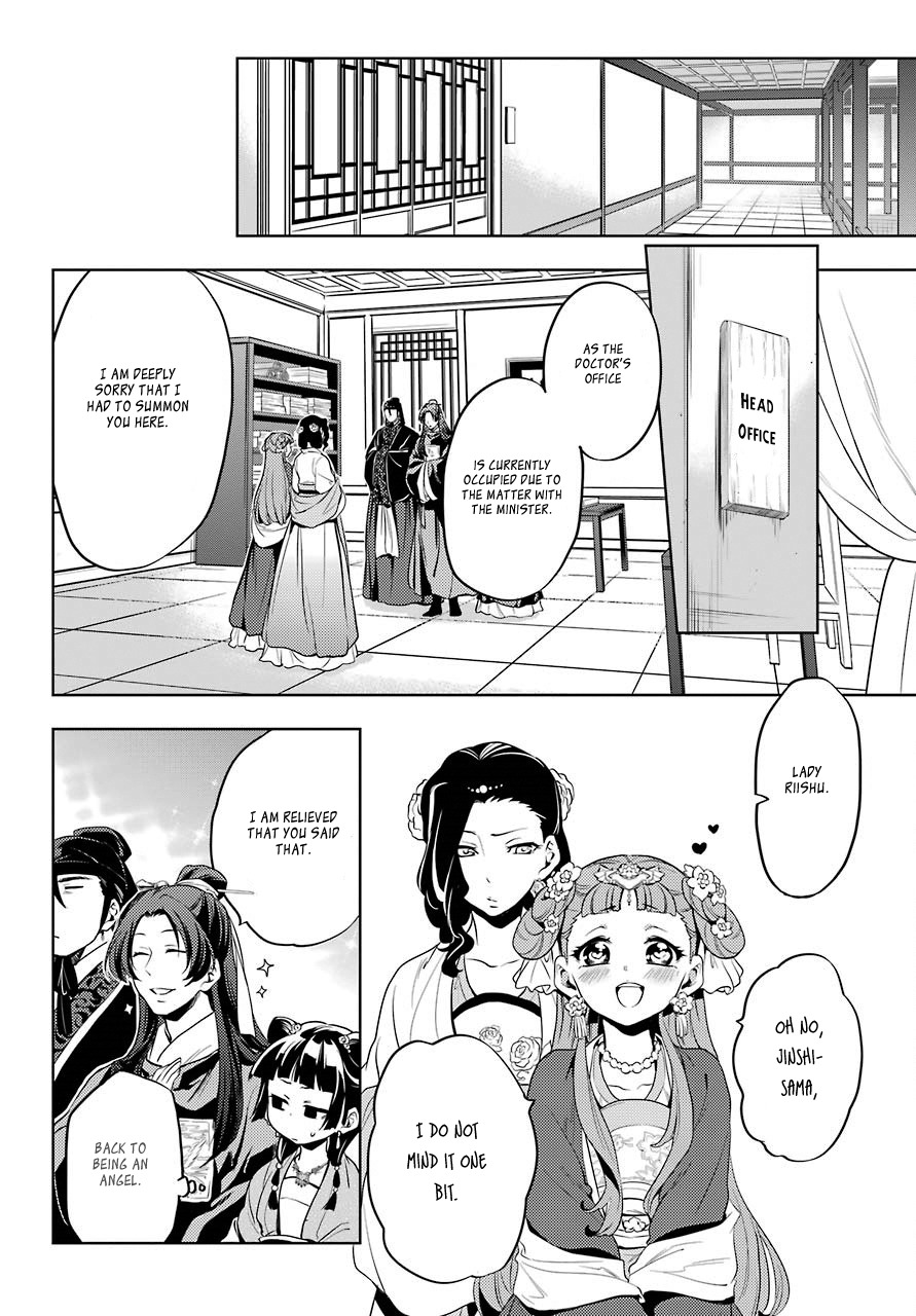 Read Kusuriya no Hitorigoto EN Manga Online