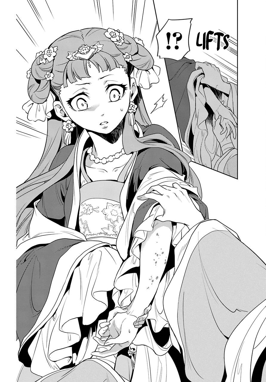 Read Kusuriya no Hitorigoto EN Manga Online