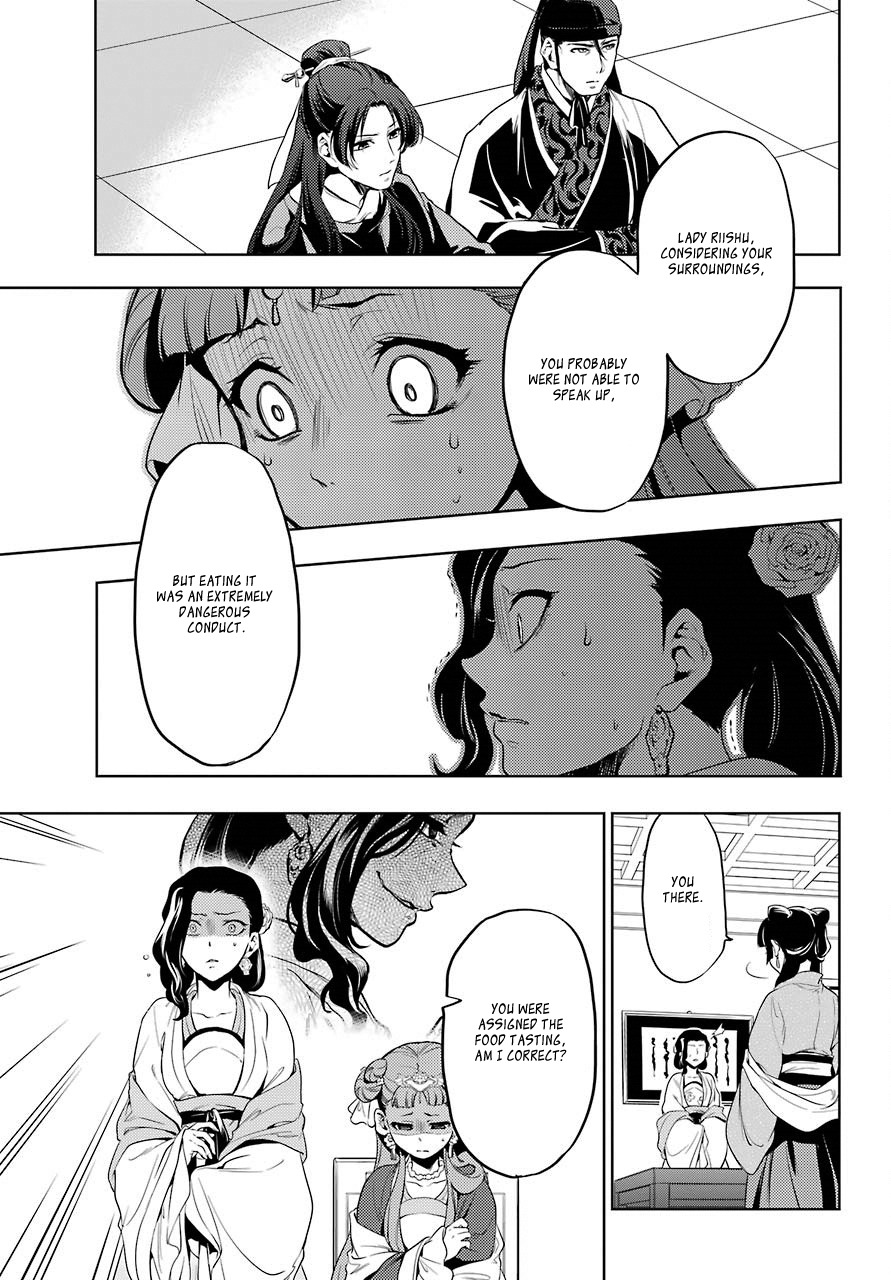 Read Kusuriya no Hitorigoto EN Manga Online