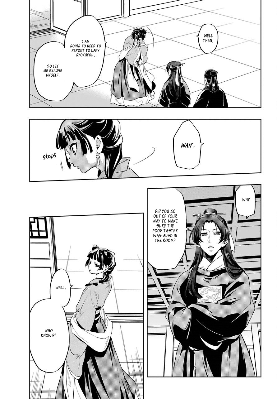 Read Kusuriya no Hitorigoto EN Manga Online