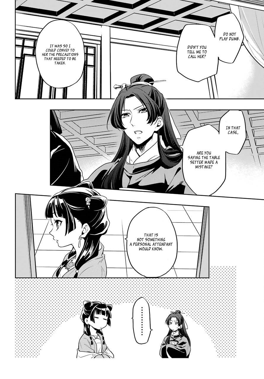 Read Kusuriya no Hitorigoto EN Manga Online