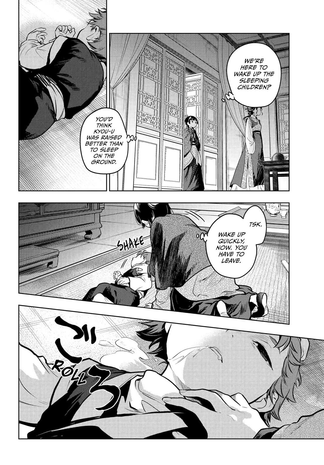 Read Kusuriya no Hitorigoto EN Manga Online
