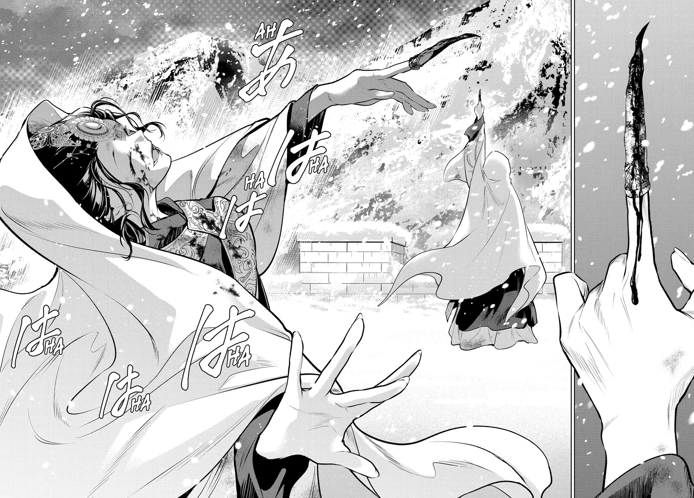 Read Kusuriya no Hitorigoto EN Manga Online
