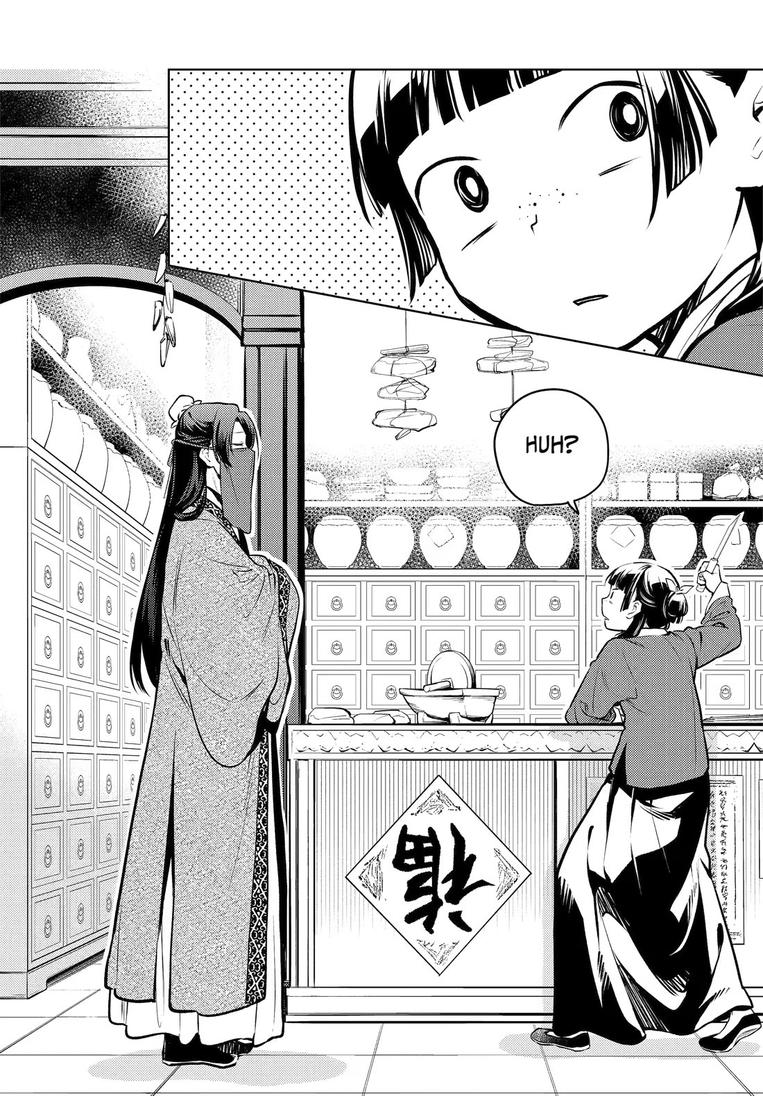 Read Kusuriya no Hitorigoto EN Manga Online