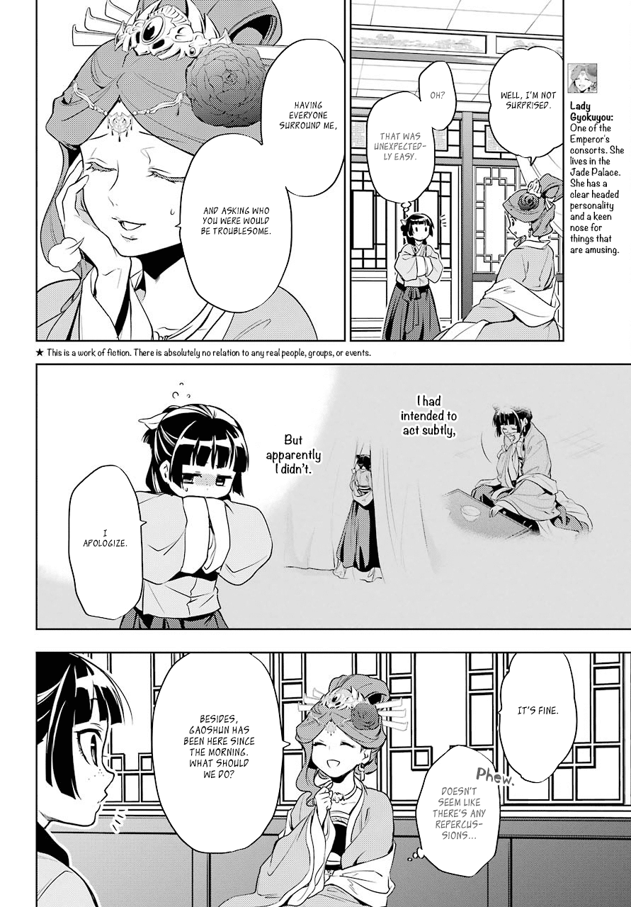 Read Kusuriya no Hitorigoto EN Manga Online