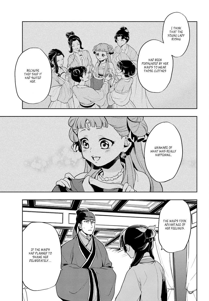 Read Kusuriya no Hitorigoto EN Manga Online