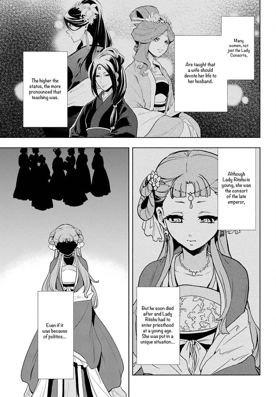 Read Kusuriya no Hitorigoto EN Manga Online