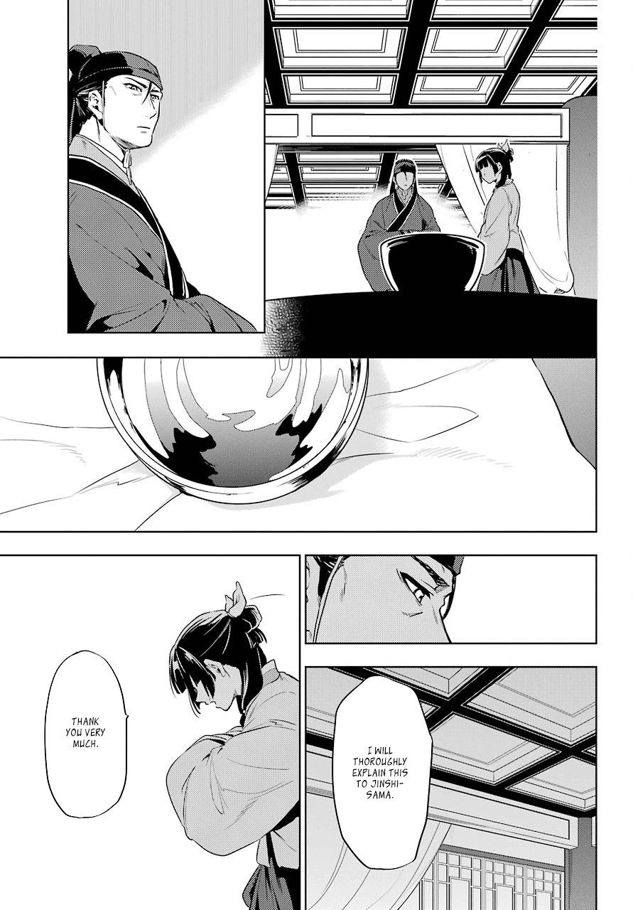 Read Kusuriya no Hitorigoto EN Manga Online