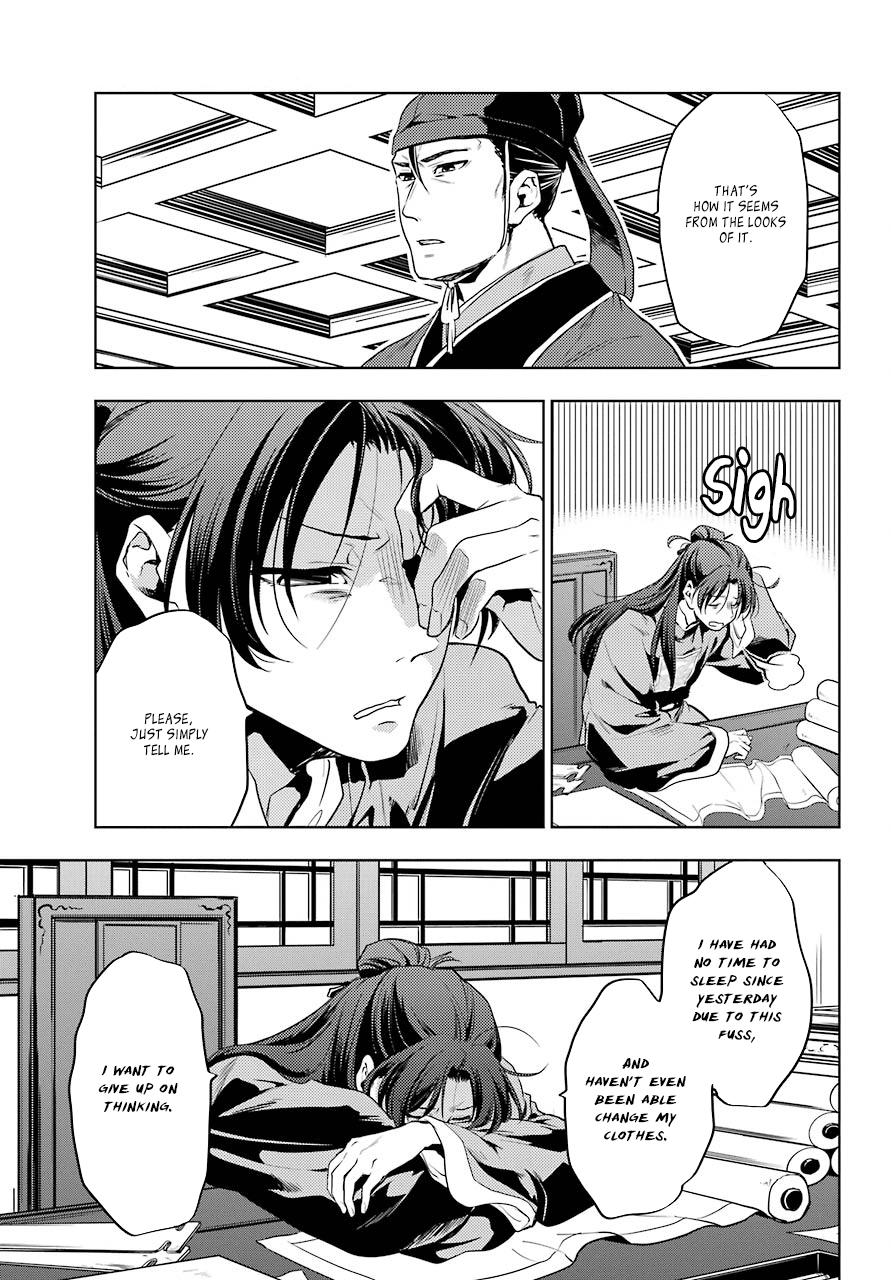 Read Kusuriya no Hitorigoto EN Manga Online