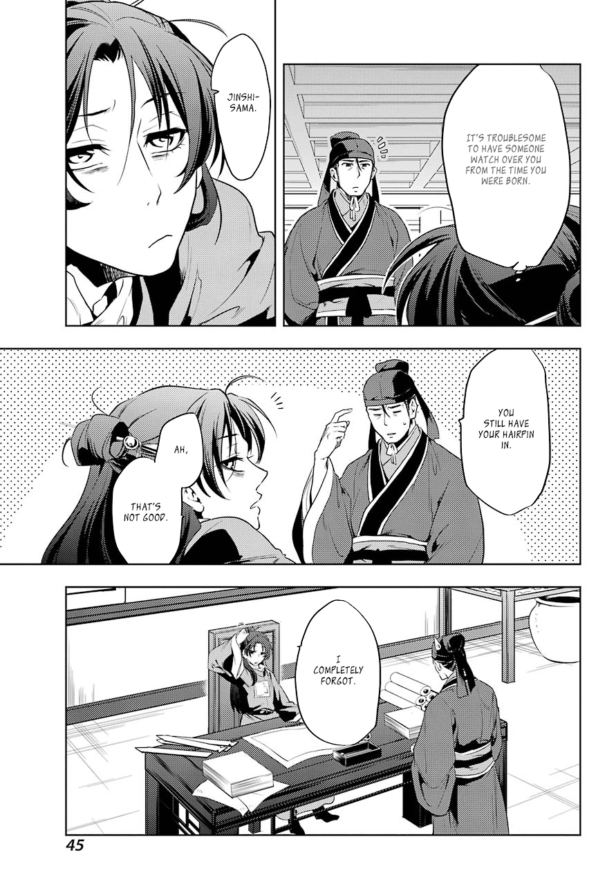 Read Kusuriya no Hitorigoto EN Manga Online