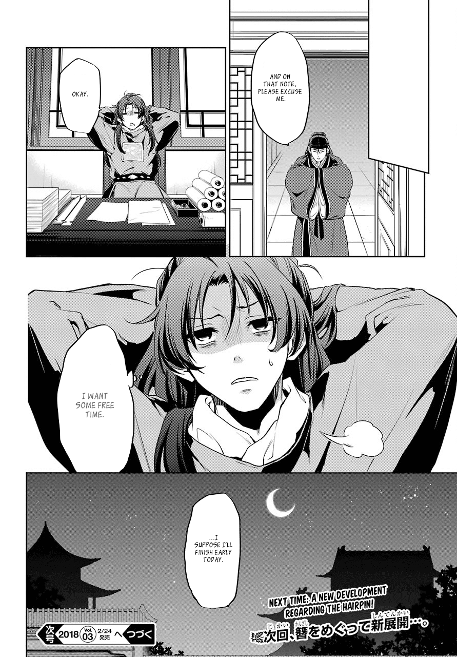 Read Kusuriya no Hitorigoto EN Manga Online