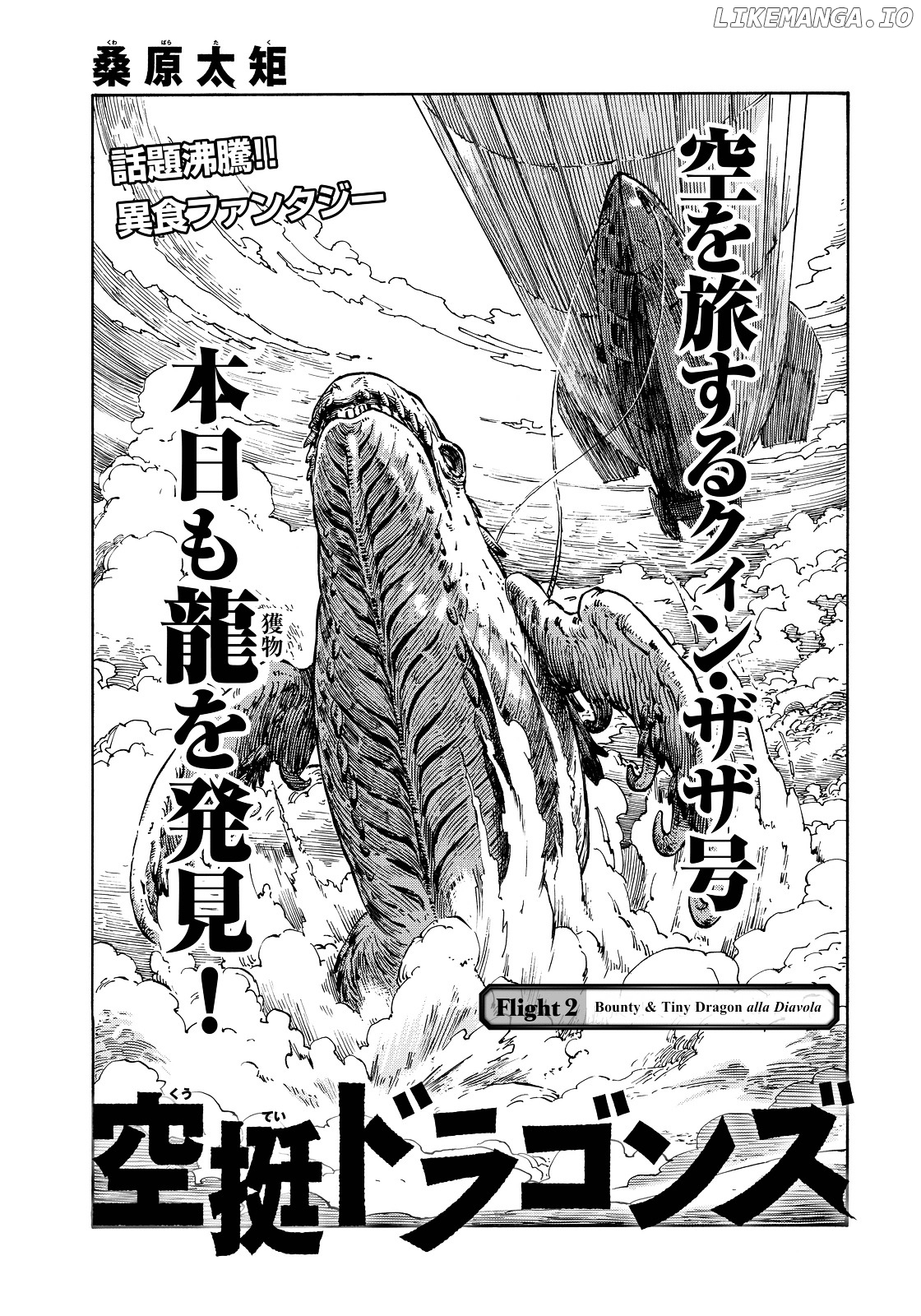 Read Kuutei Dragons EN Manga Online
