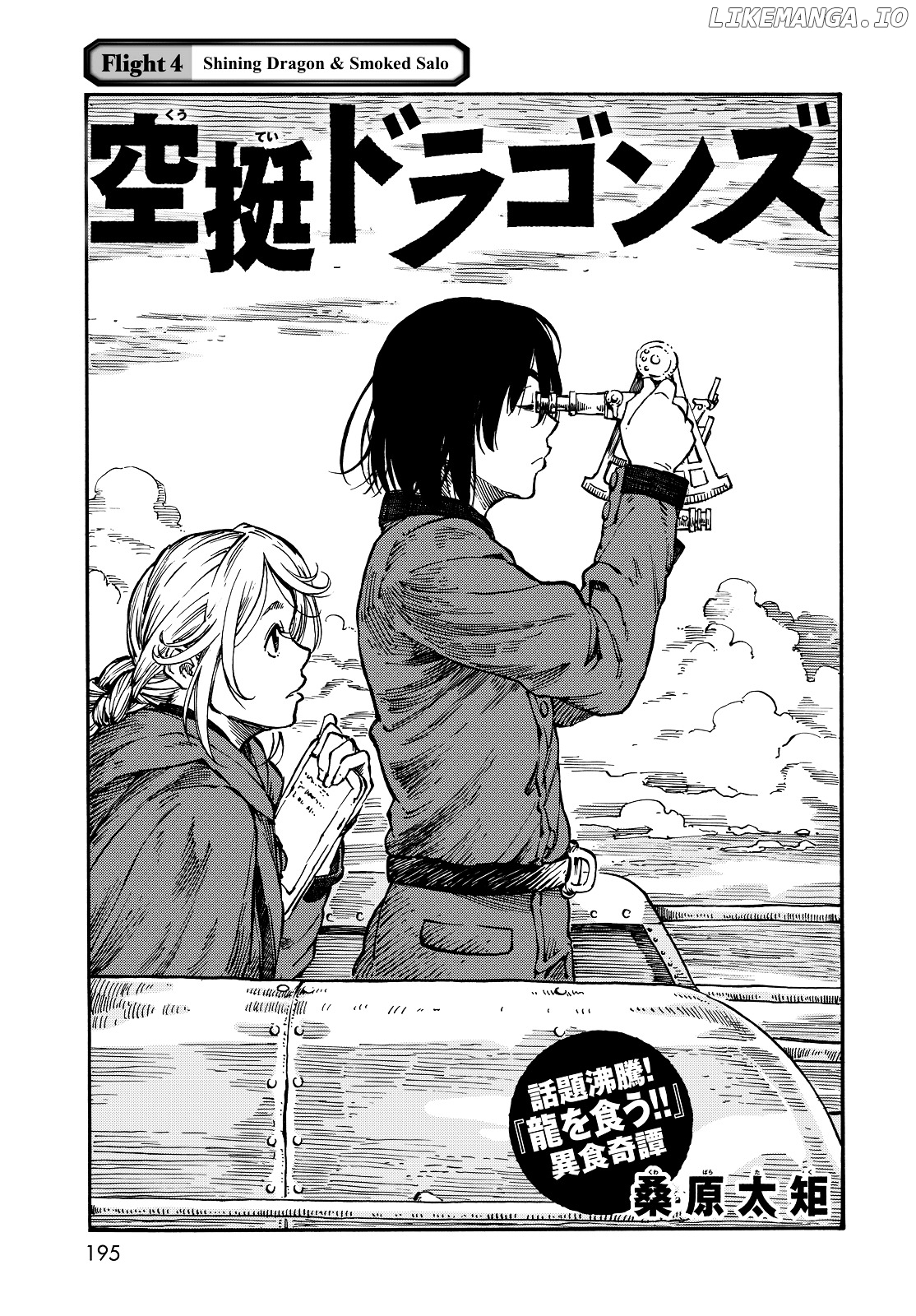 Read Kuutei Dragons EN Manga Online
