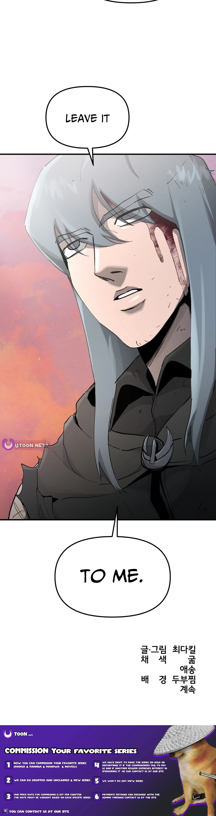 Read Legend Of The Holy Sword EN Manga Online