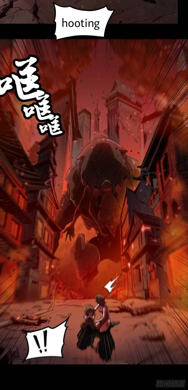 Read Legend of Star General EN Manga Online