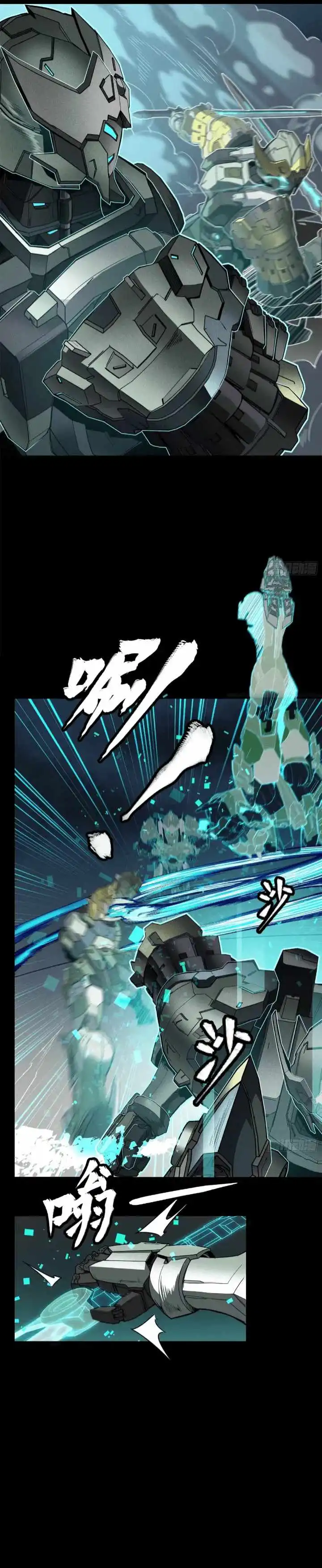 Read Legend of Star General EN Manga Online