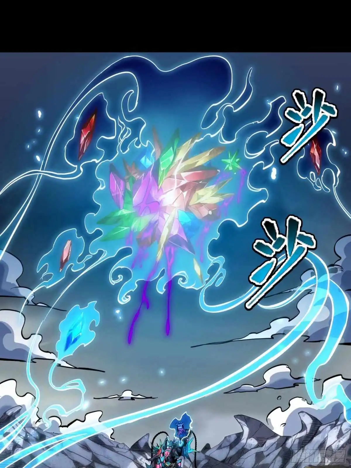 Read Legend of Star General EN Manga Online