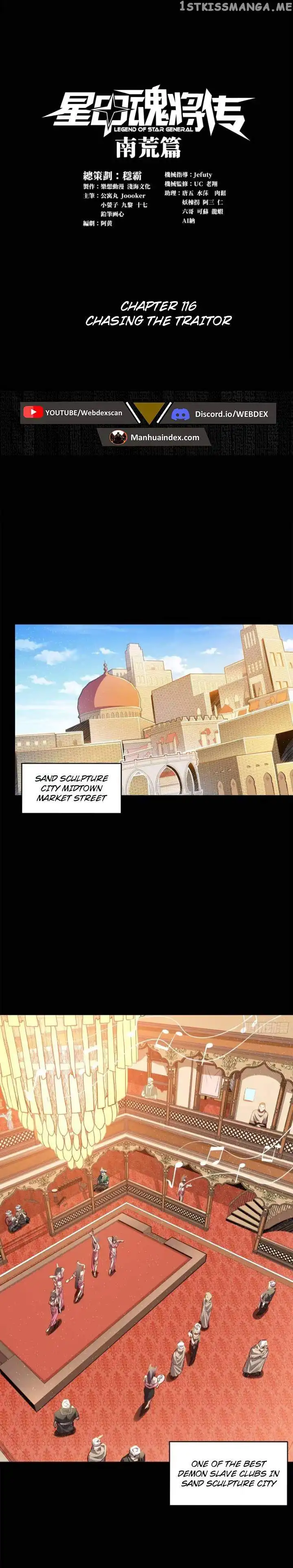 Read Legend of Star General EN Manga Online