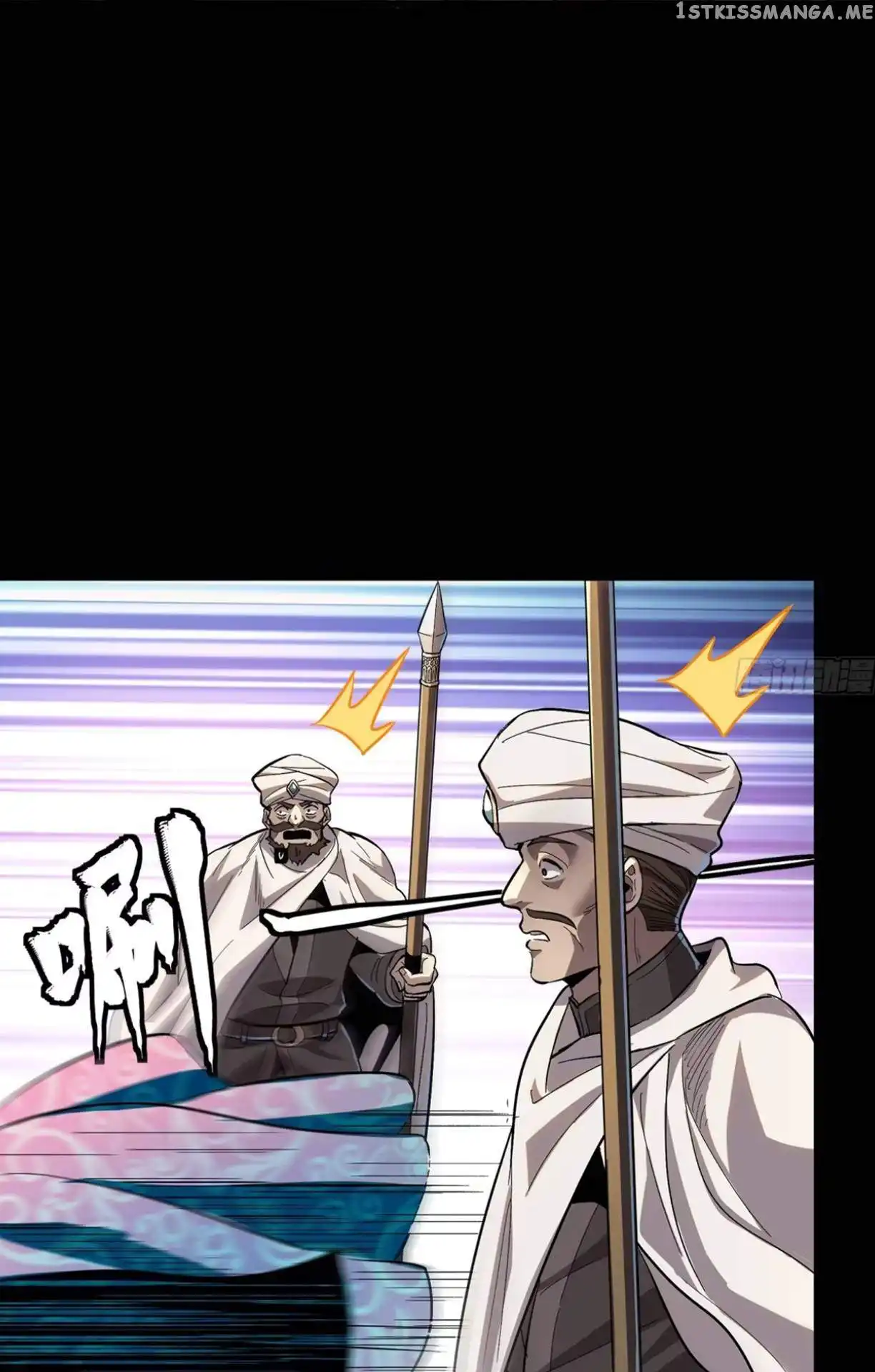 Read Legend of Star General EN Manga Online