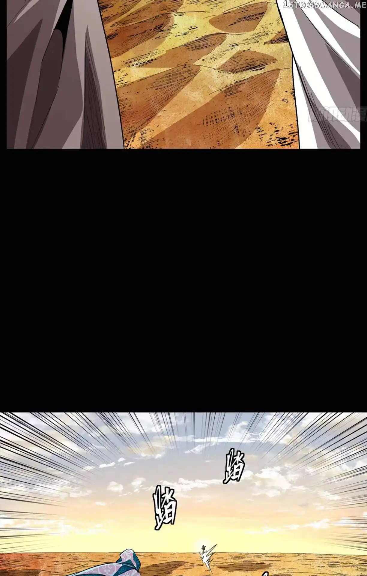 Read Legend of Star General EN Manga Online