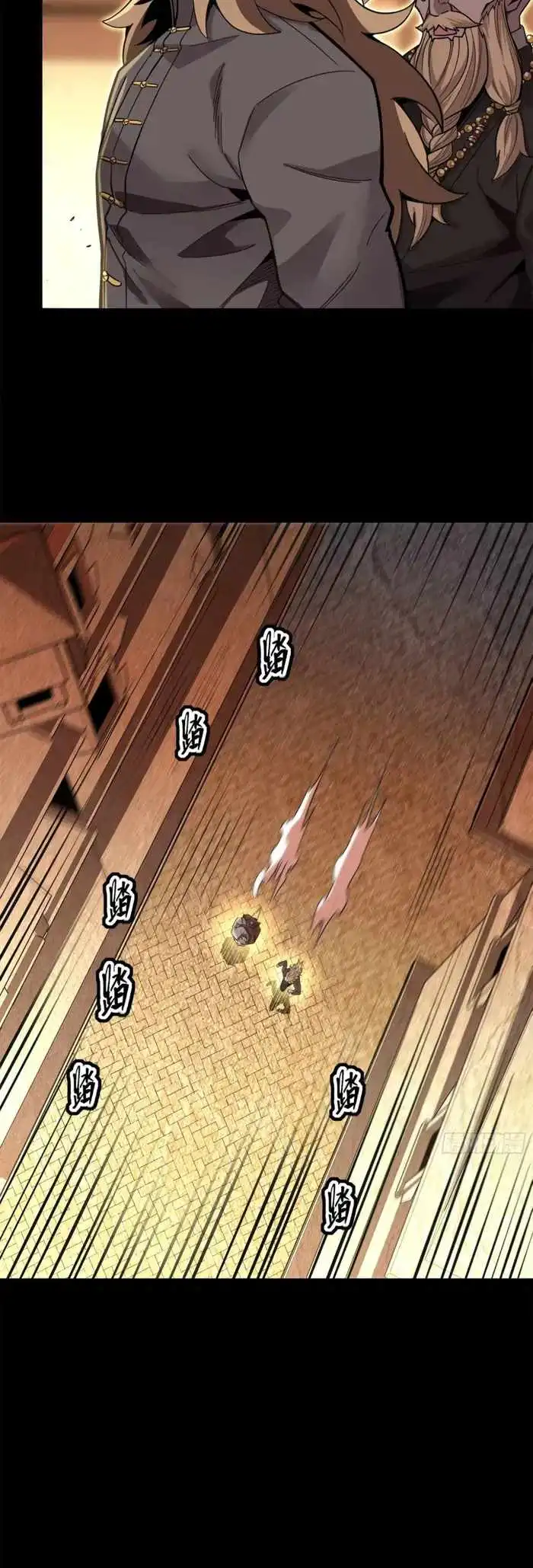 Read Legend of Star General EN Manga Online