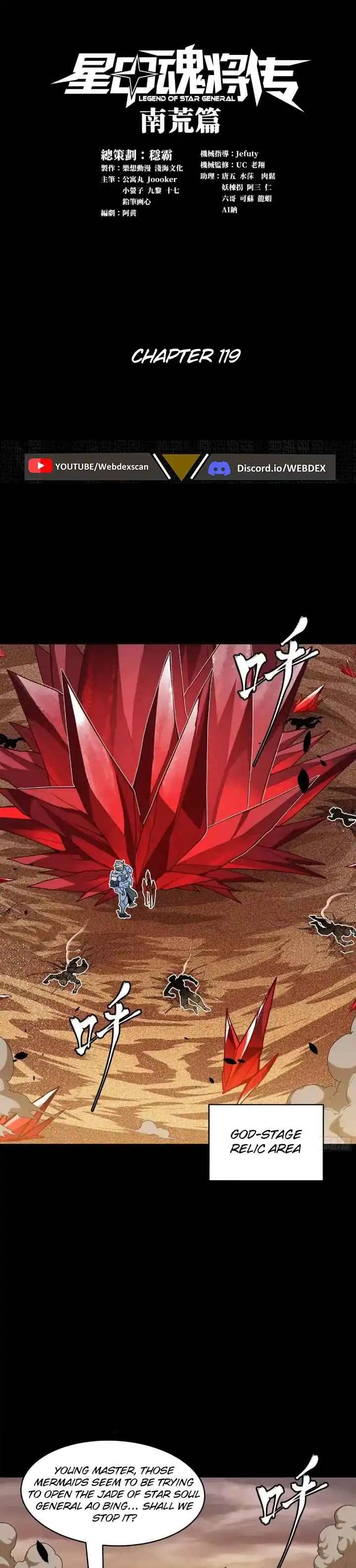 Read Legend of Star General EN Manga Online
