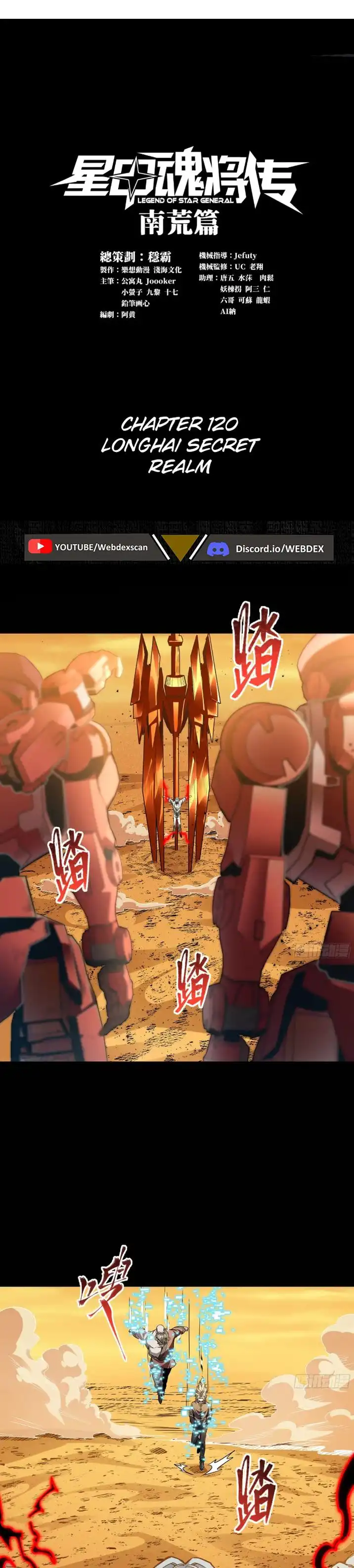 Read Legend of Star General EN Manga Online