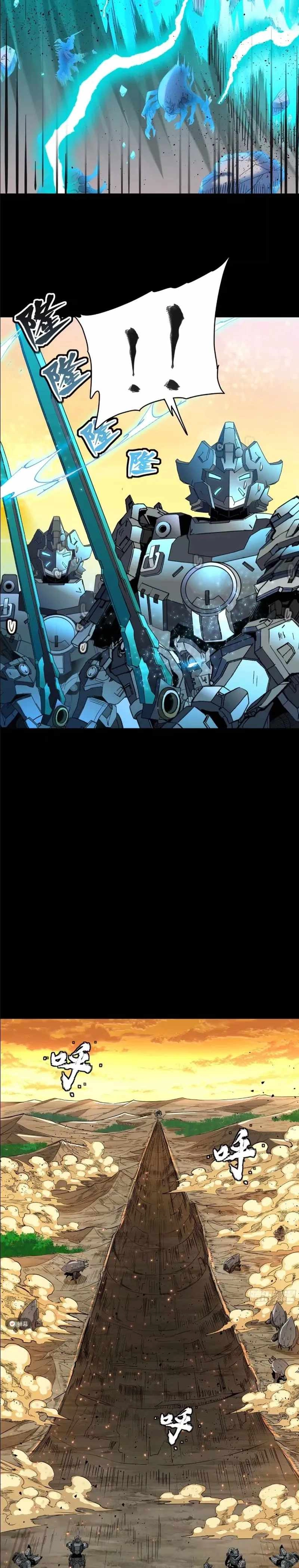Read Legend of Star General EN Manga Online