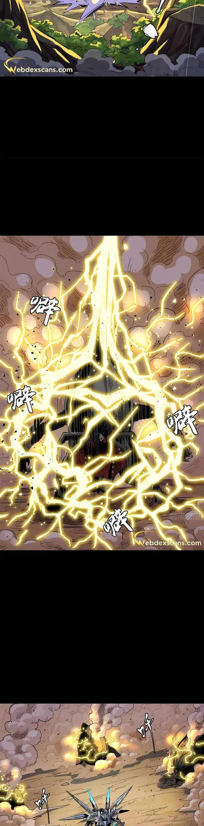 Read Legend of Star General EN Manga Online