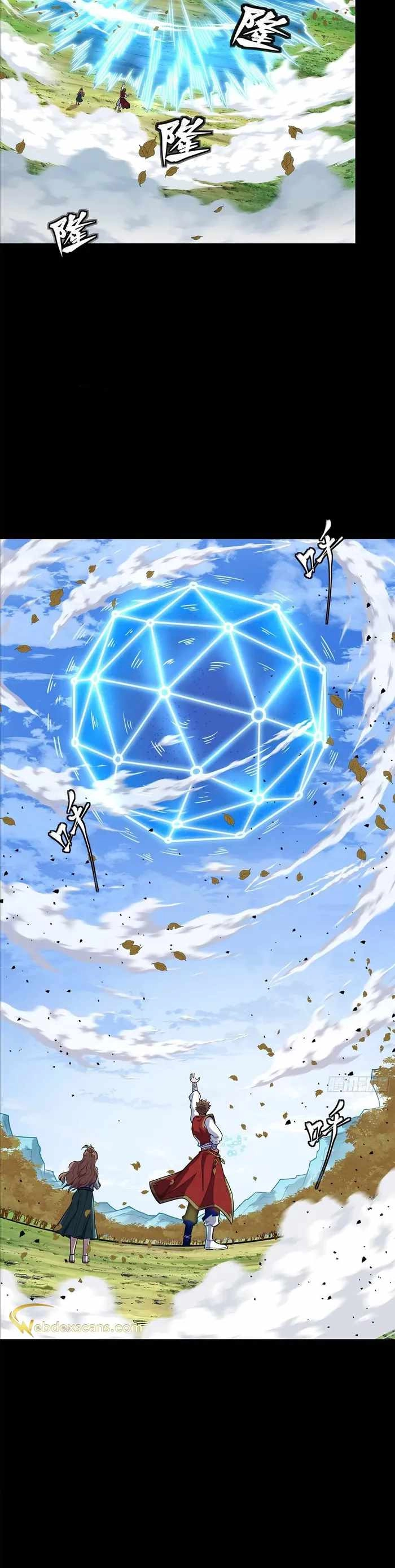 Read Legend of Star General EN Manga Online