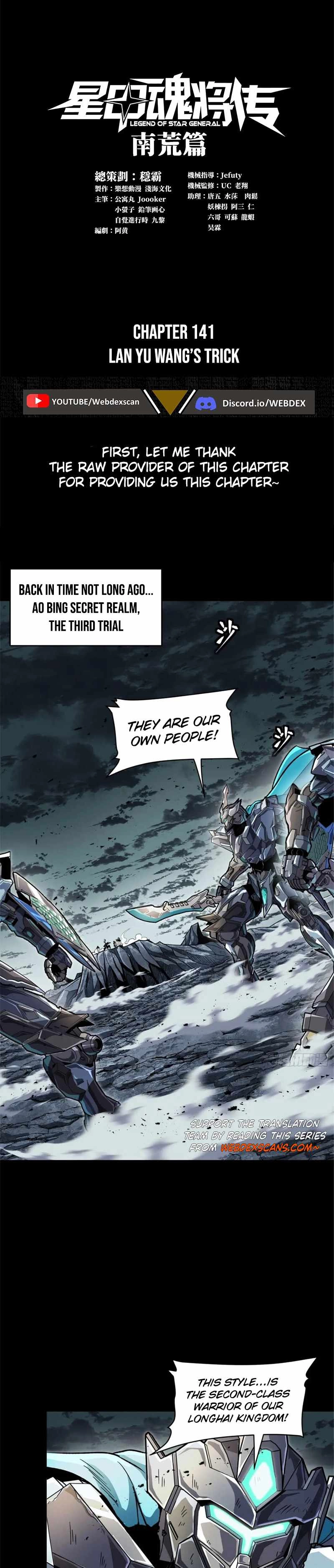 Read Legend of Star General EN Manga Online