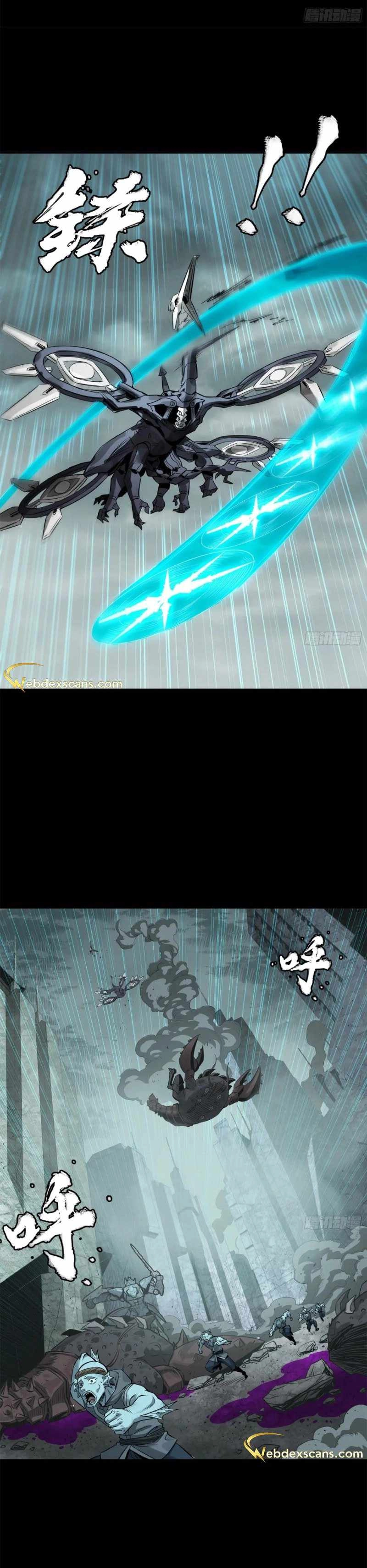 Read Legend of Star General EN Manga Online