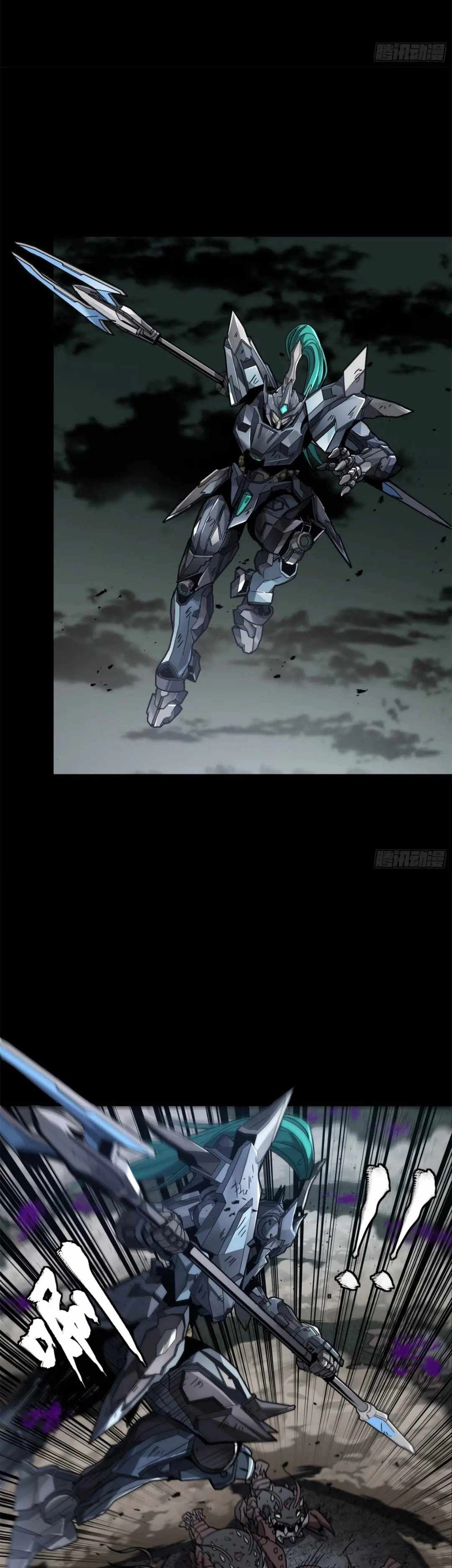 Read Legend of Star General EN Manga Online