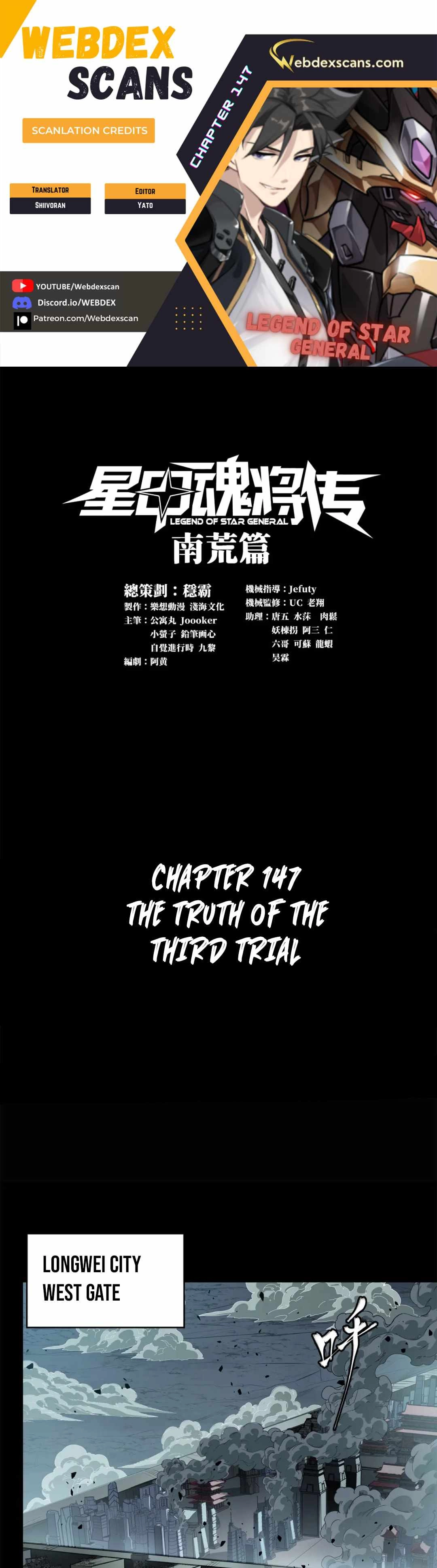 Read Legend of Star General EN Manga Online