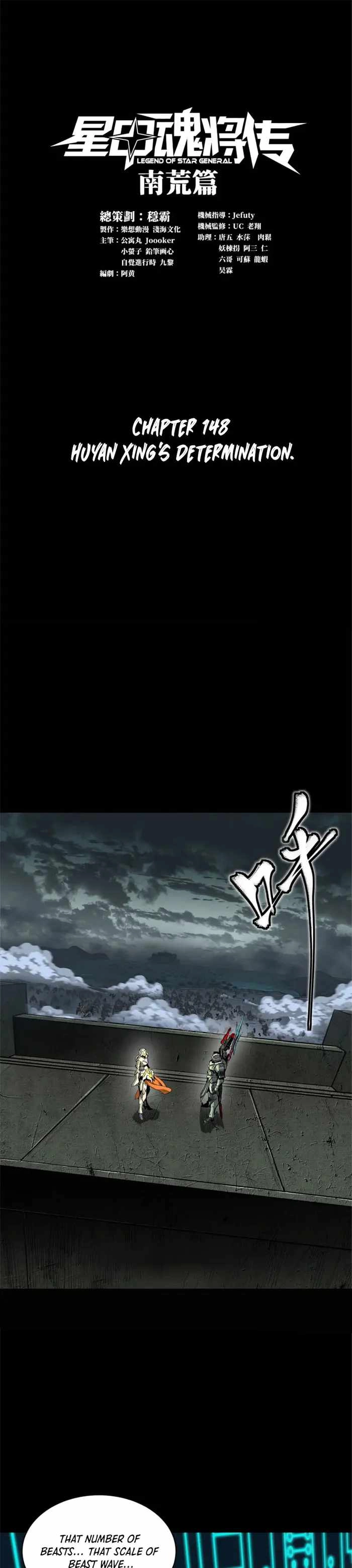 Read Legend of Star General EN Manga Online
