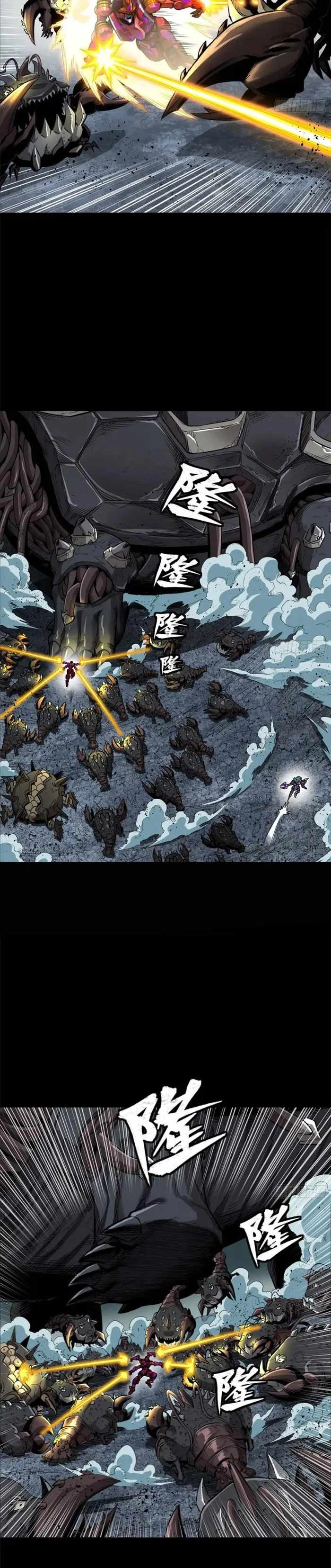 Read Legend of Star General EN Manga Online
