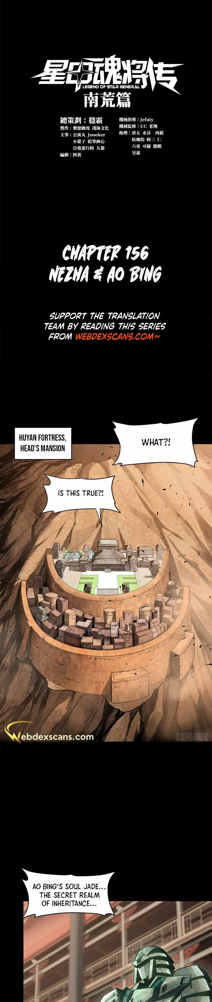 Read Legend of Star General EN Manga Online