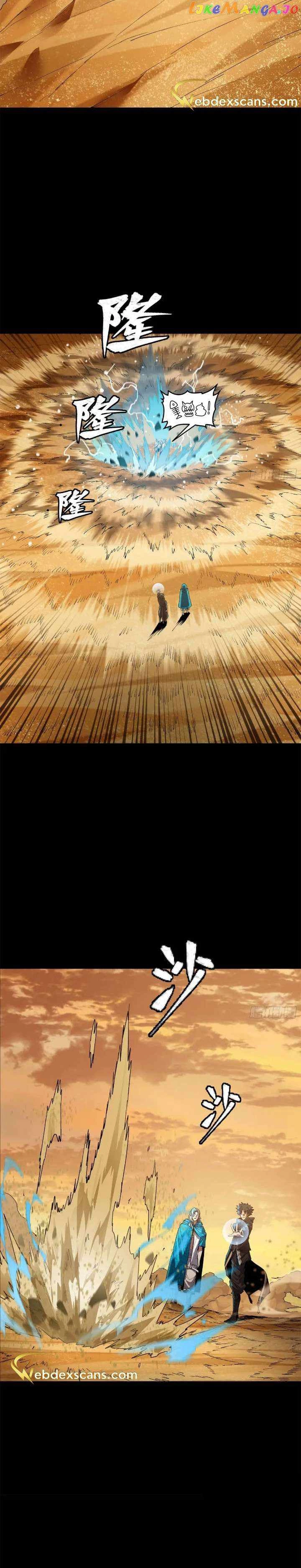 Read Legend of Star General EN Manga Online