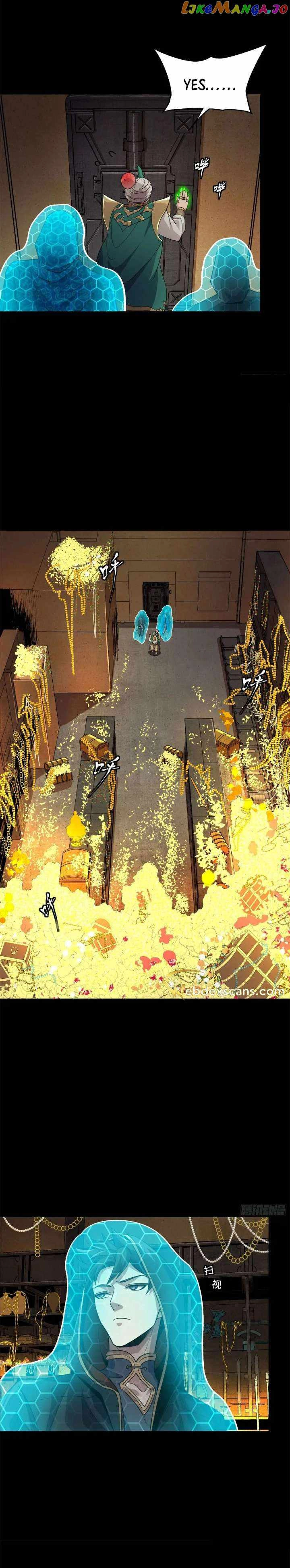 Read Legend of Star General EN Manga Online