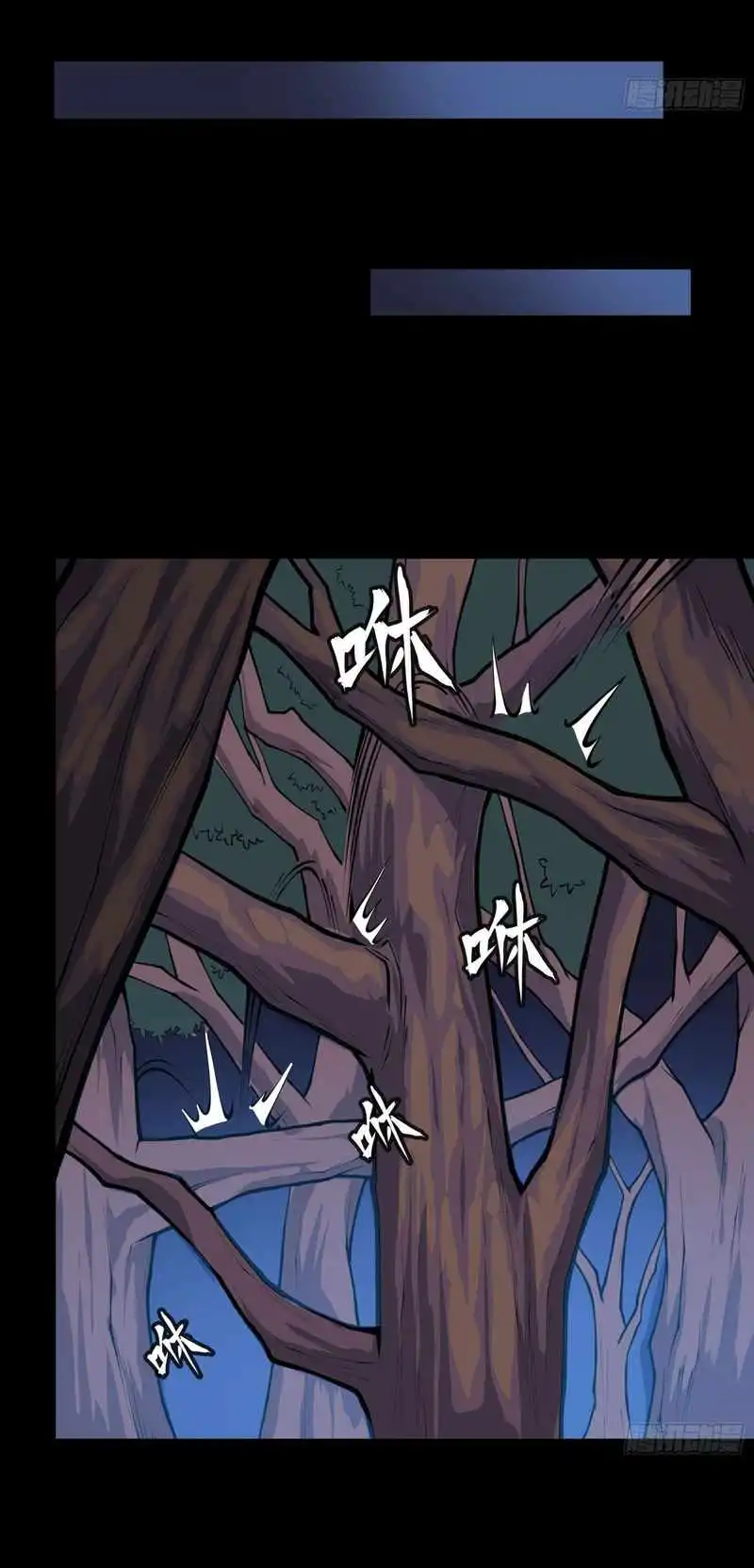Read Legend of Star General EN Manga Online