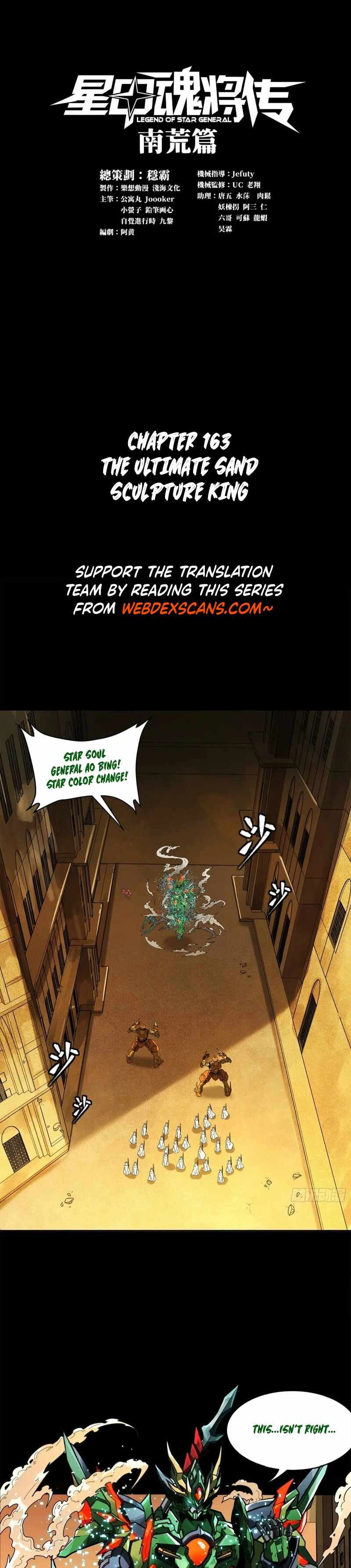 Read Legend of Star General EN Manga Online
