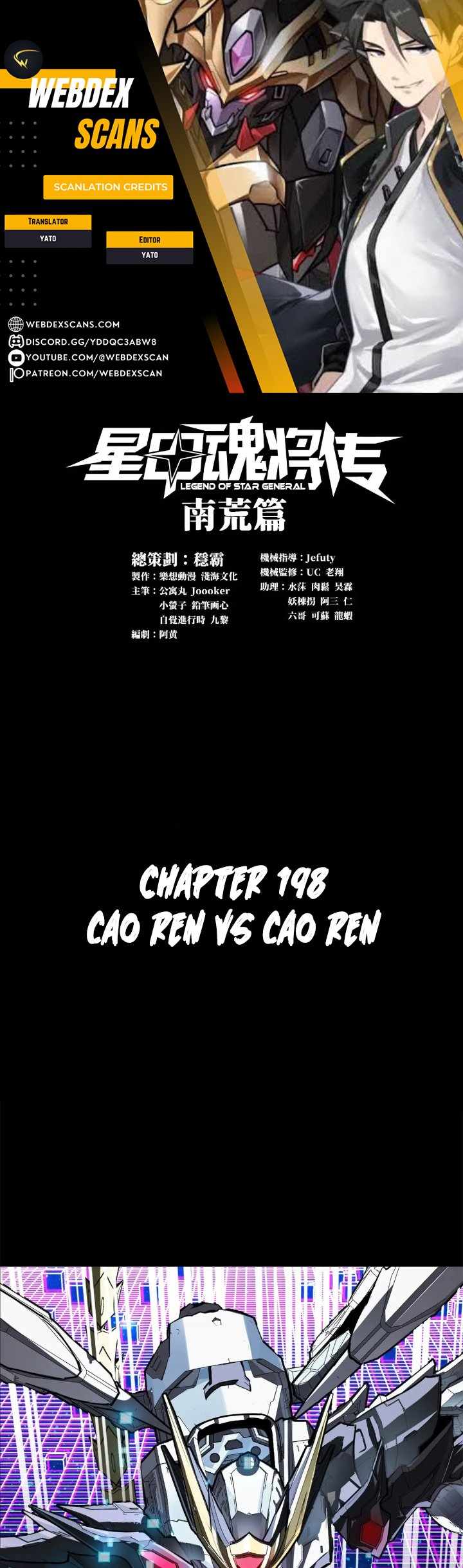 Read Legend of Star General EN Manga Online