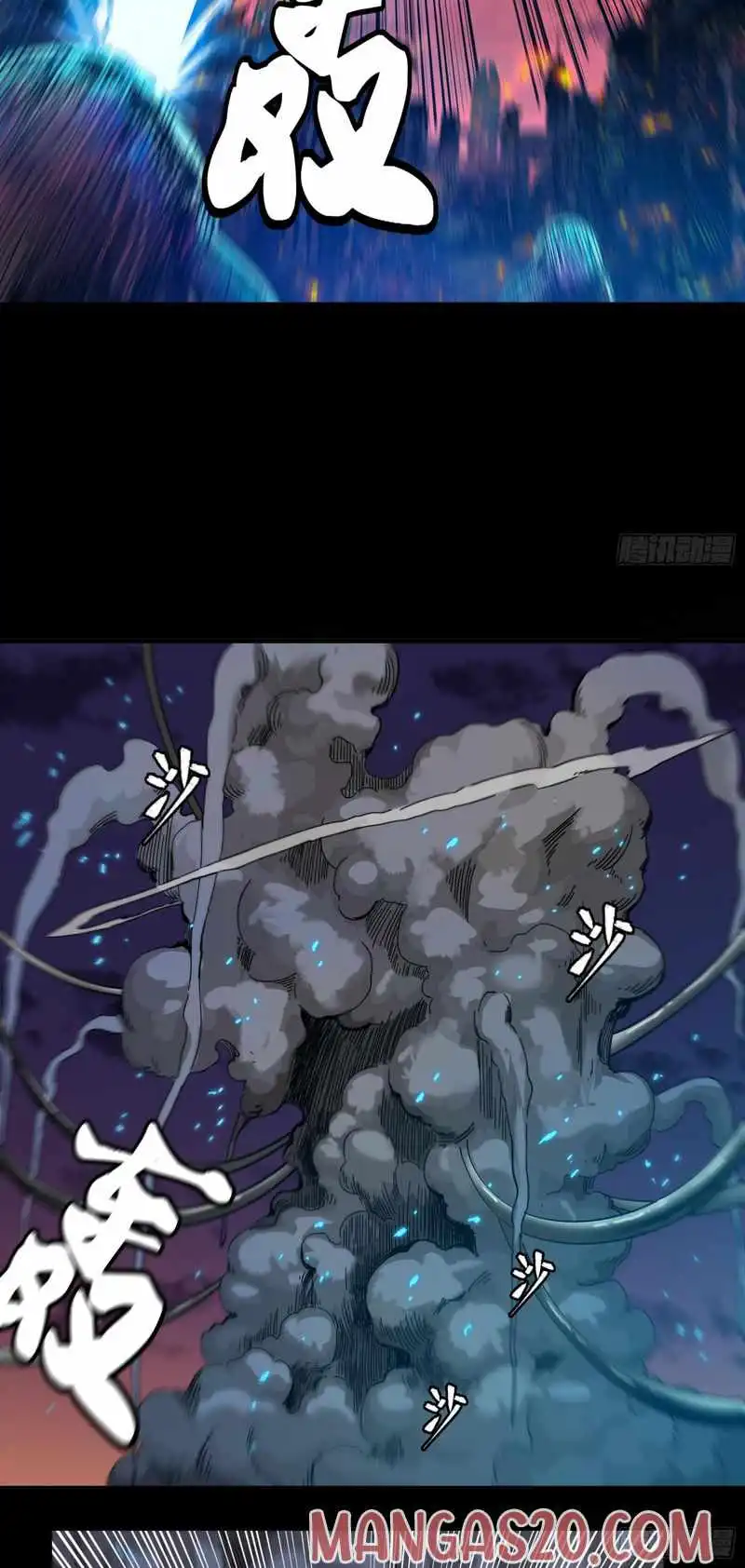 Read Legend of Star General EN Manga Online