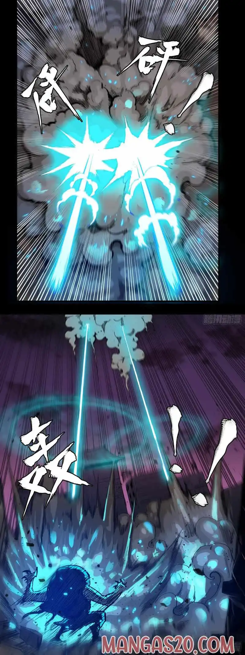 Read Legend of Star General EN Manga Online