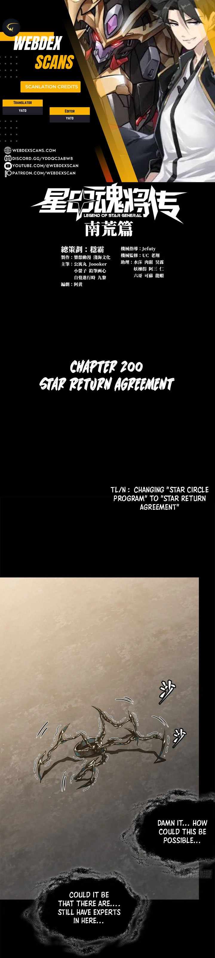 Read Legend of Star General EN Manga Online