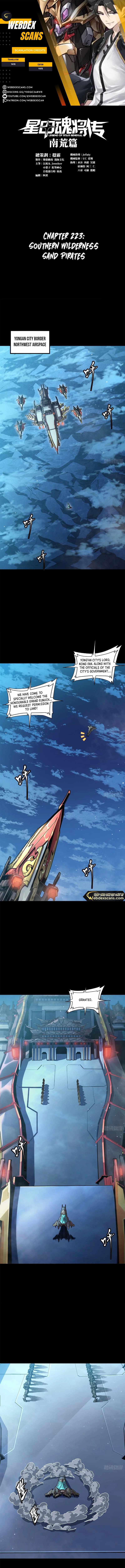 Read Legend of Star General EN Manga Online