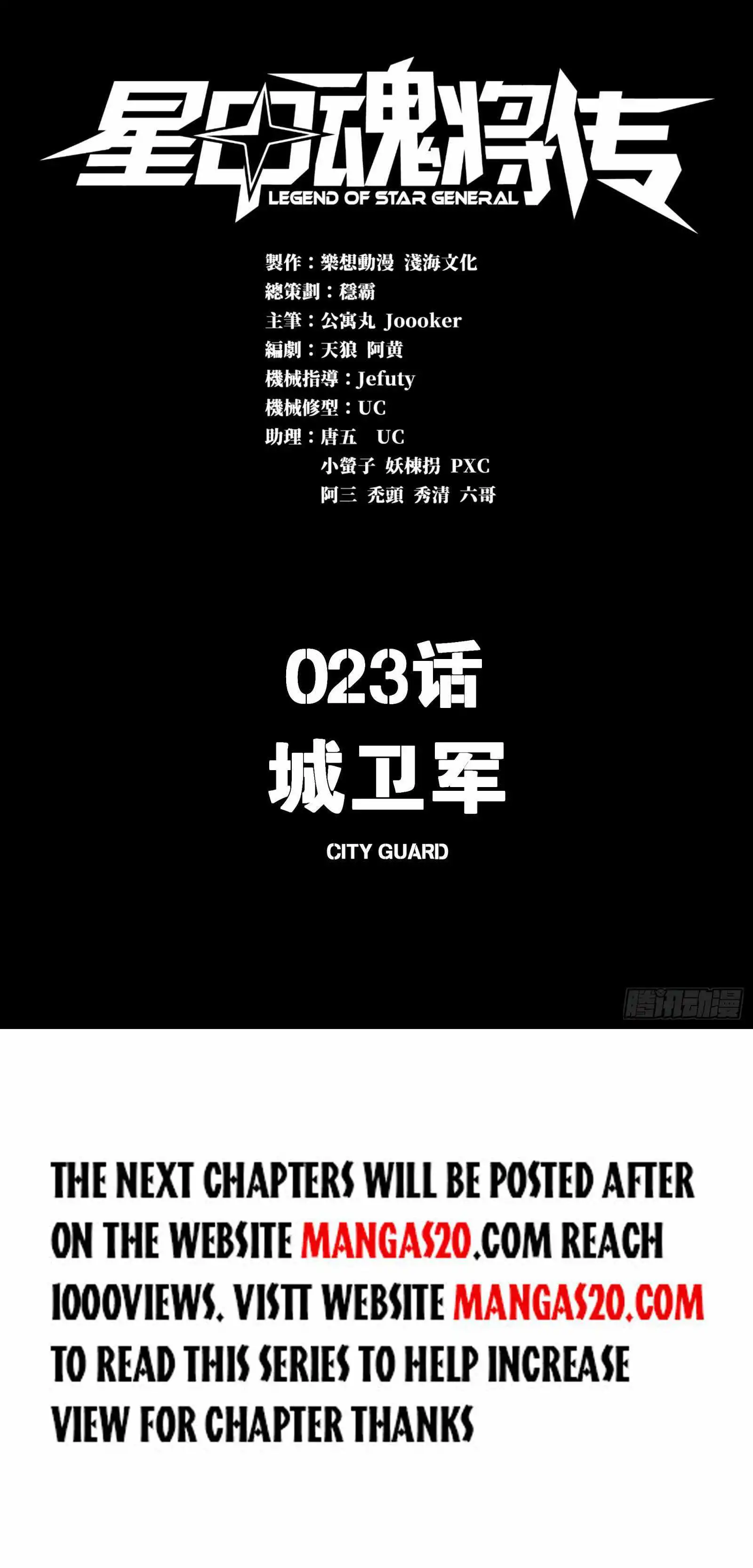Read Legend of Star General EN Manga Online