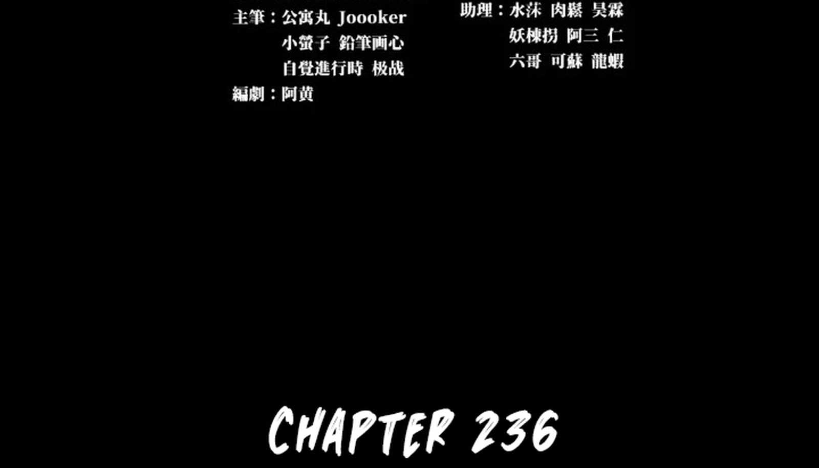 Read Legend of Star General EN Manga Online
