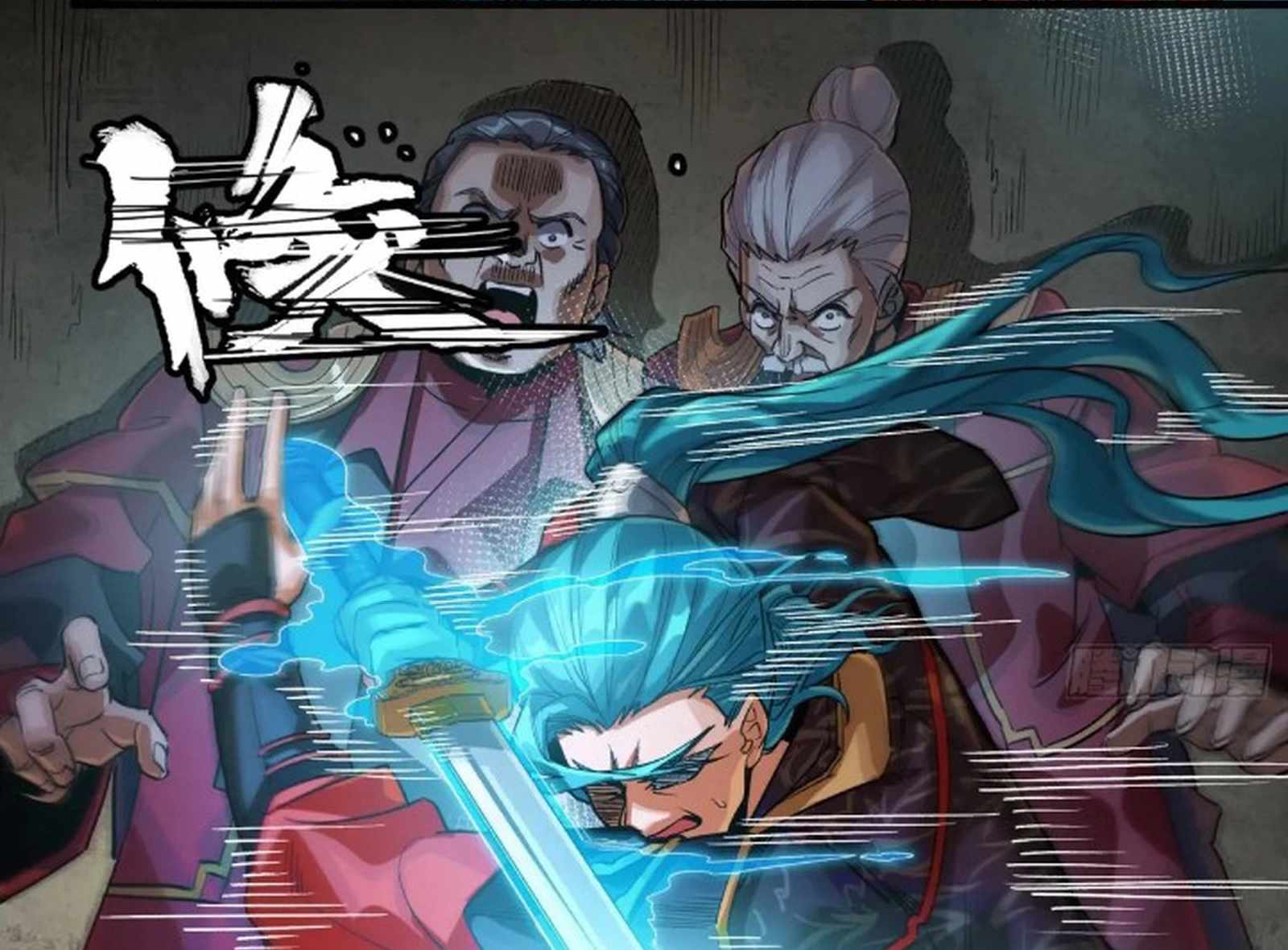 Read Legend of Star General EN Manga Online