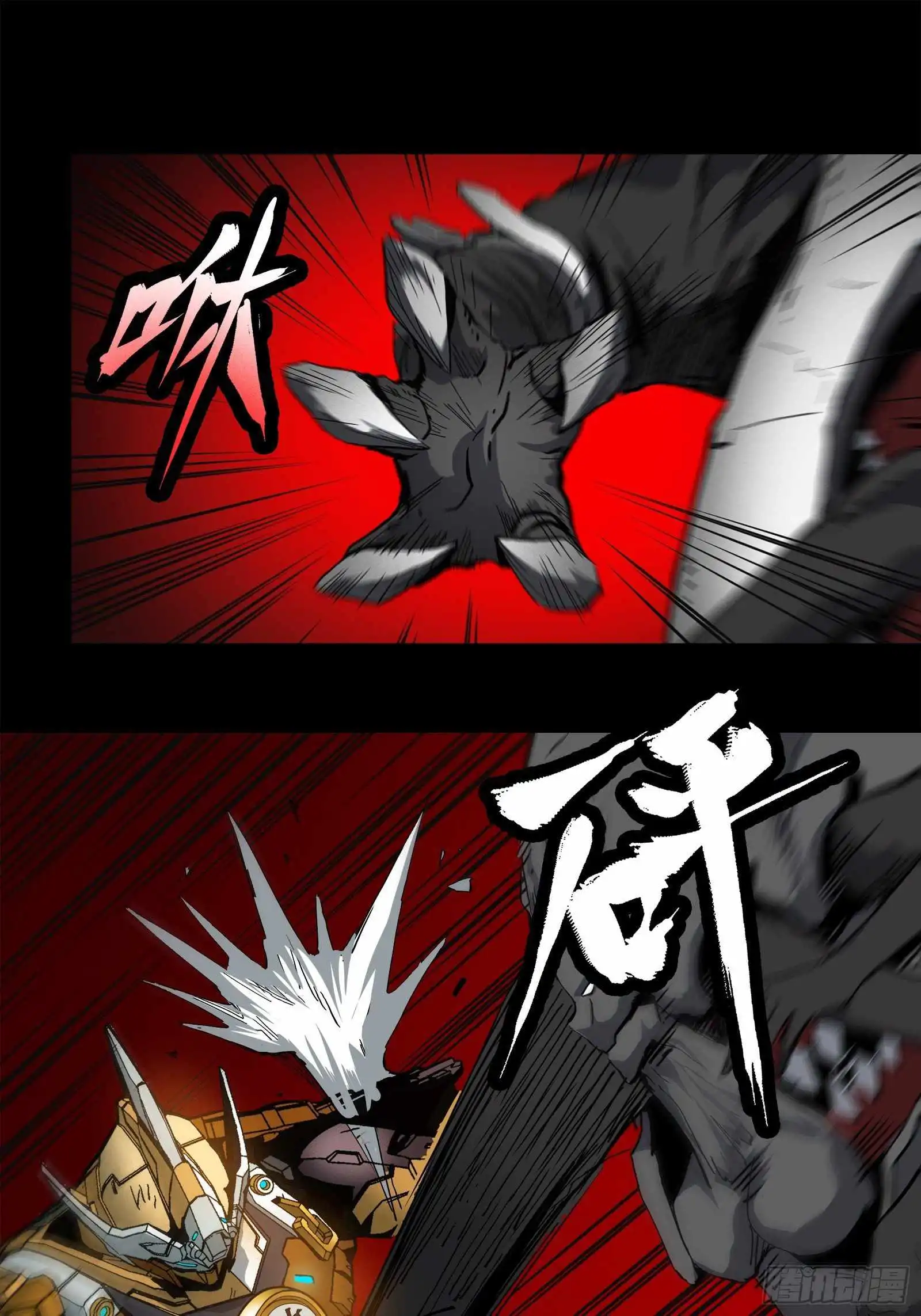 Read Legend of Star General EN Manga Online